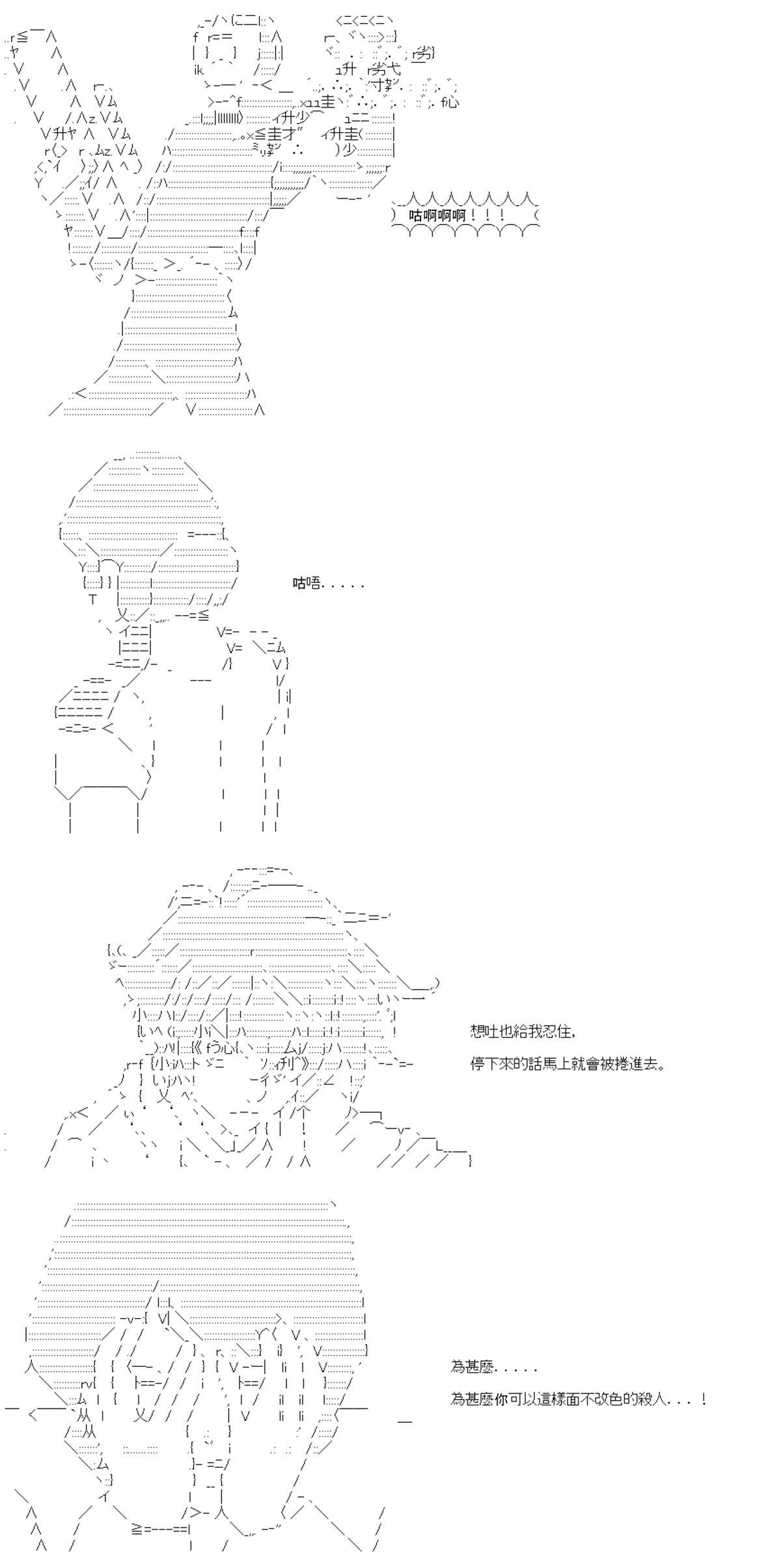 第88话