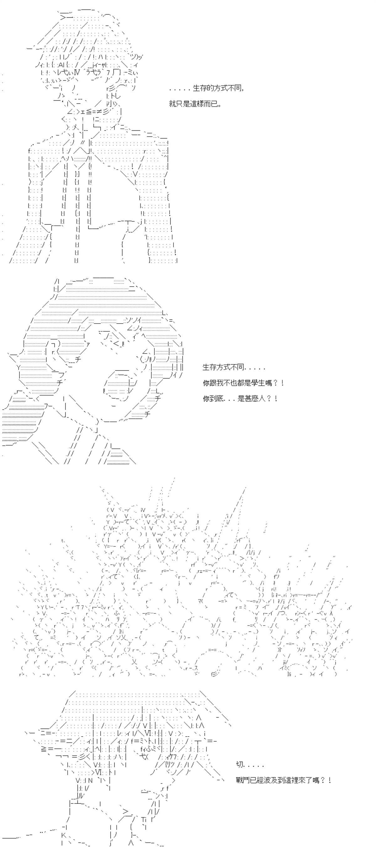 第88话