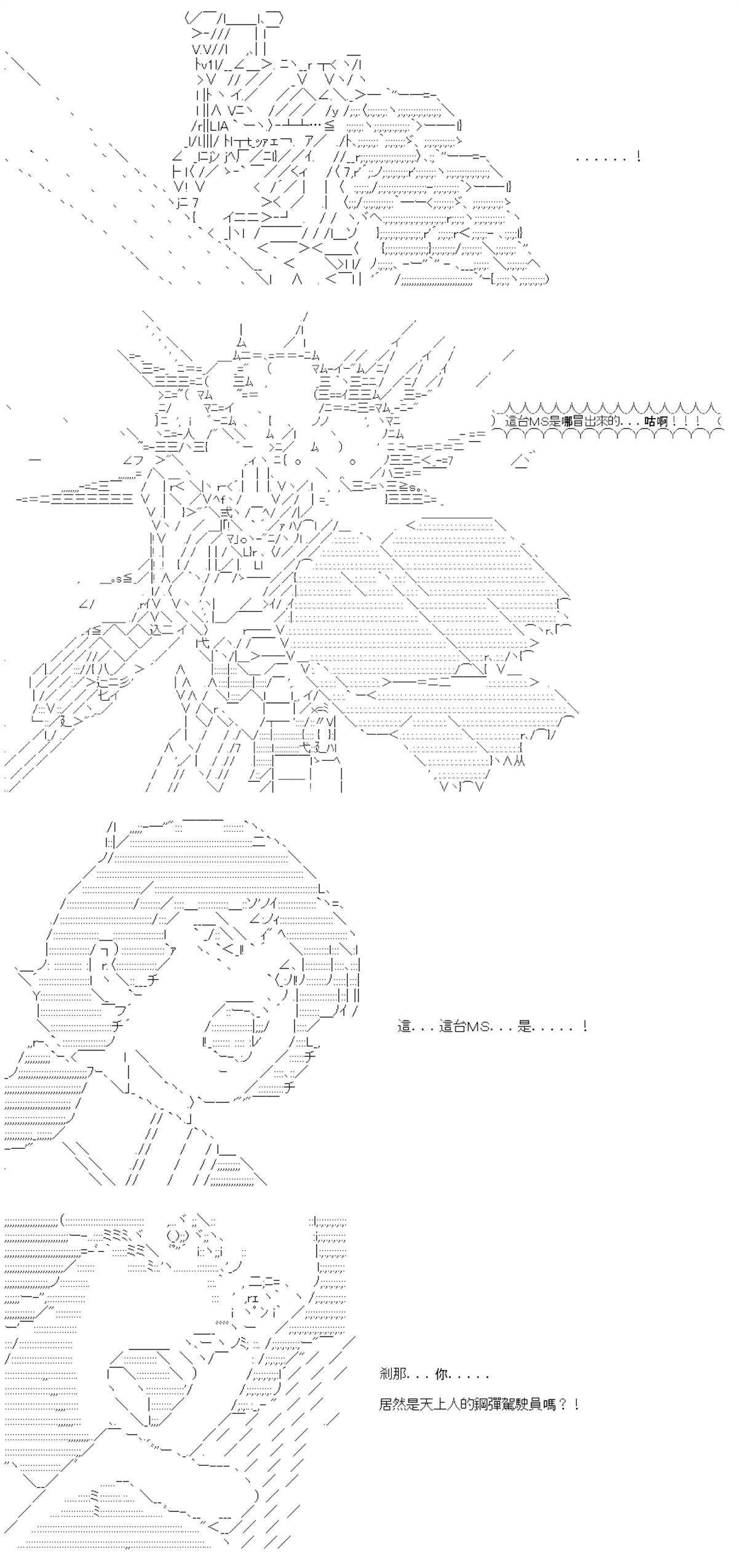第88话