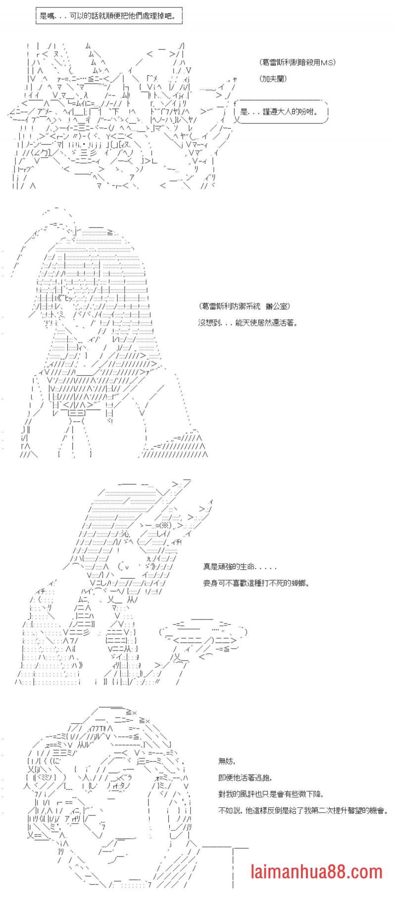 第88话