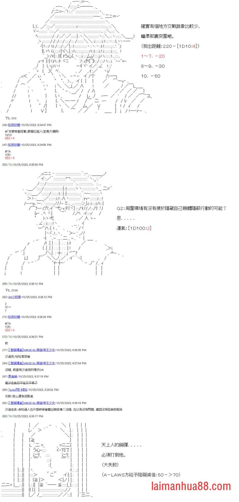第88话