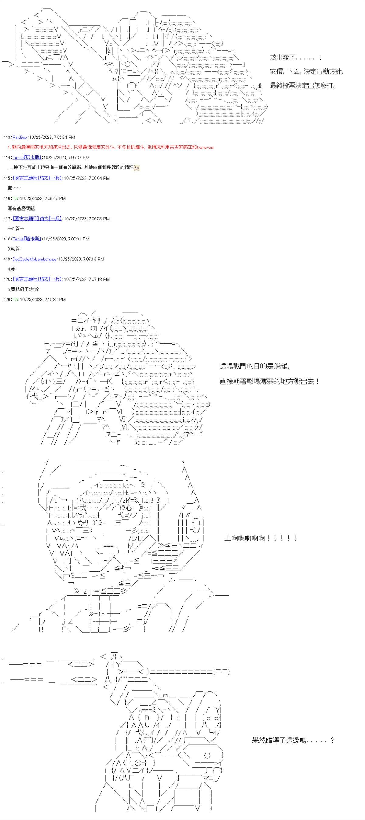 第88话