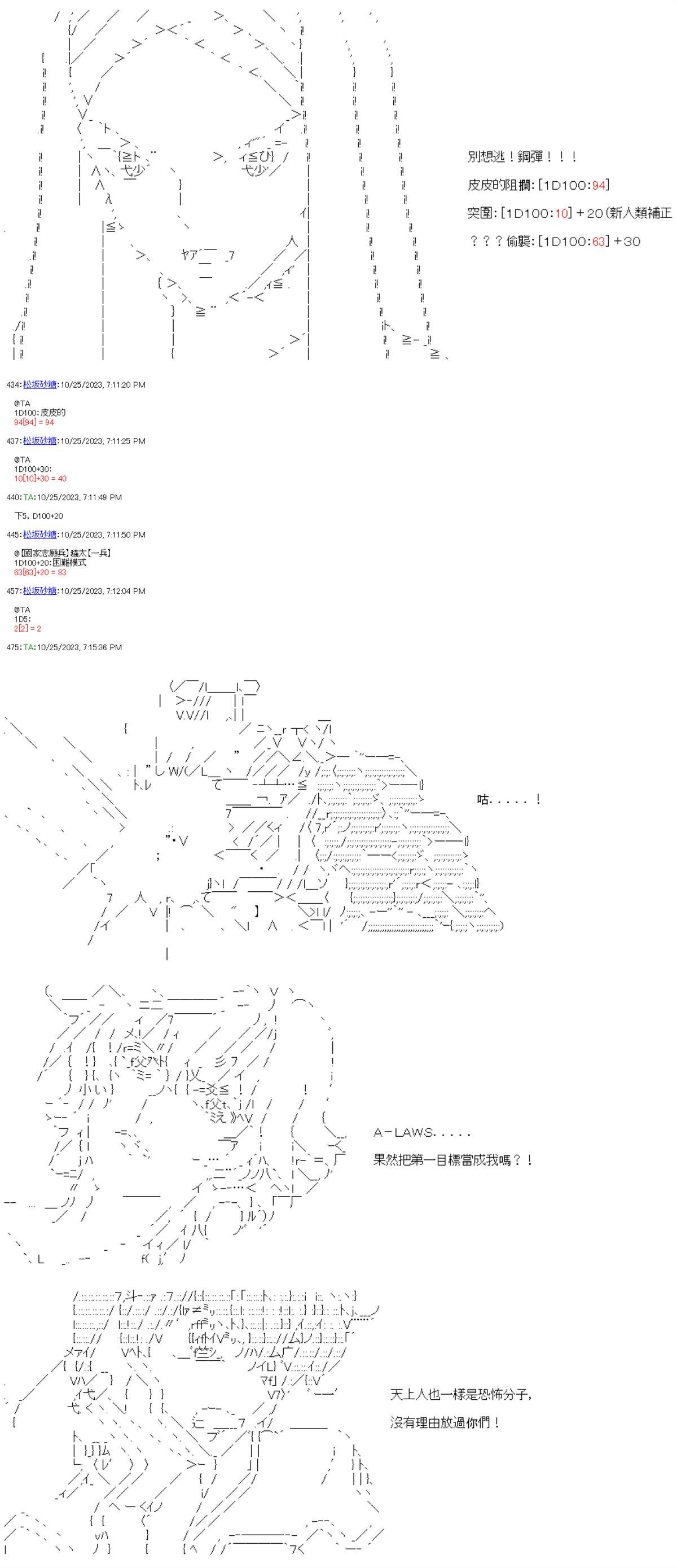 第88话