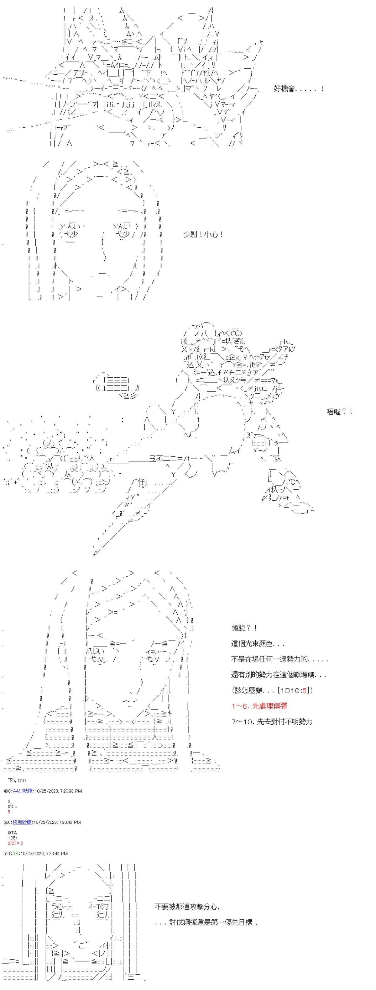 第88话