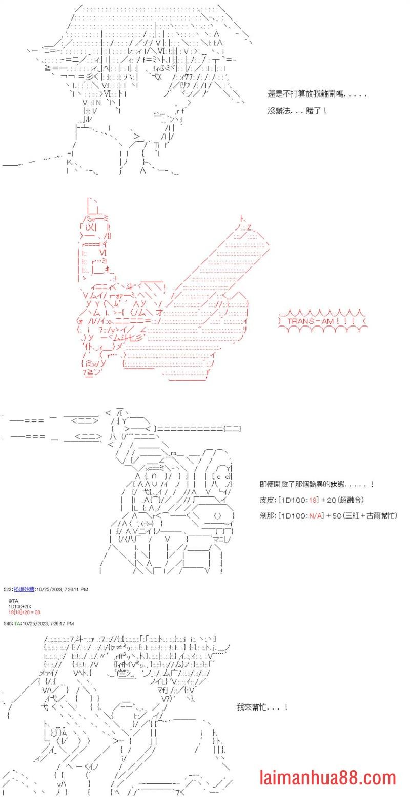 第88话