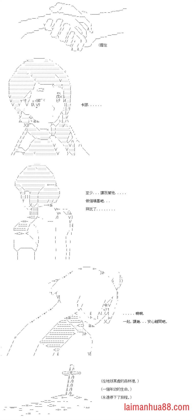 第88话