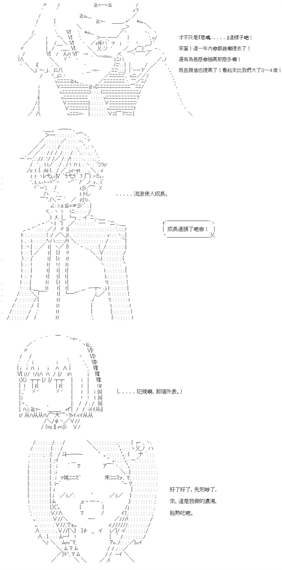 第89话