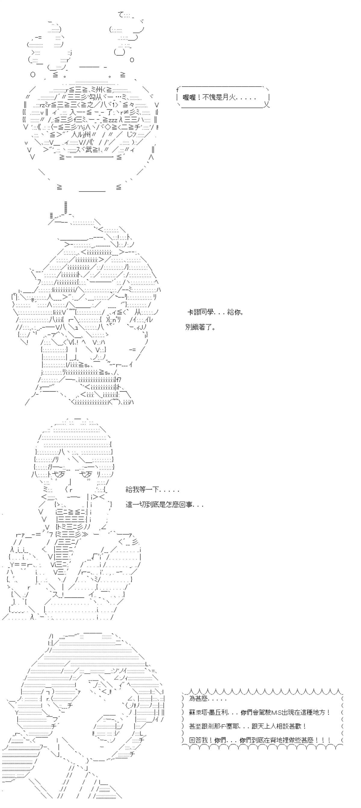 第89话