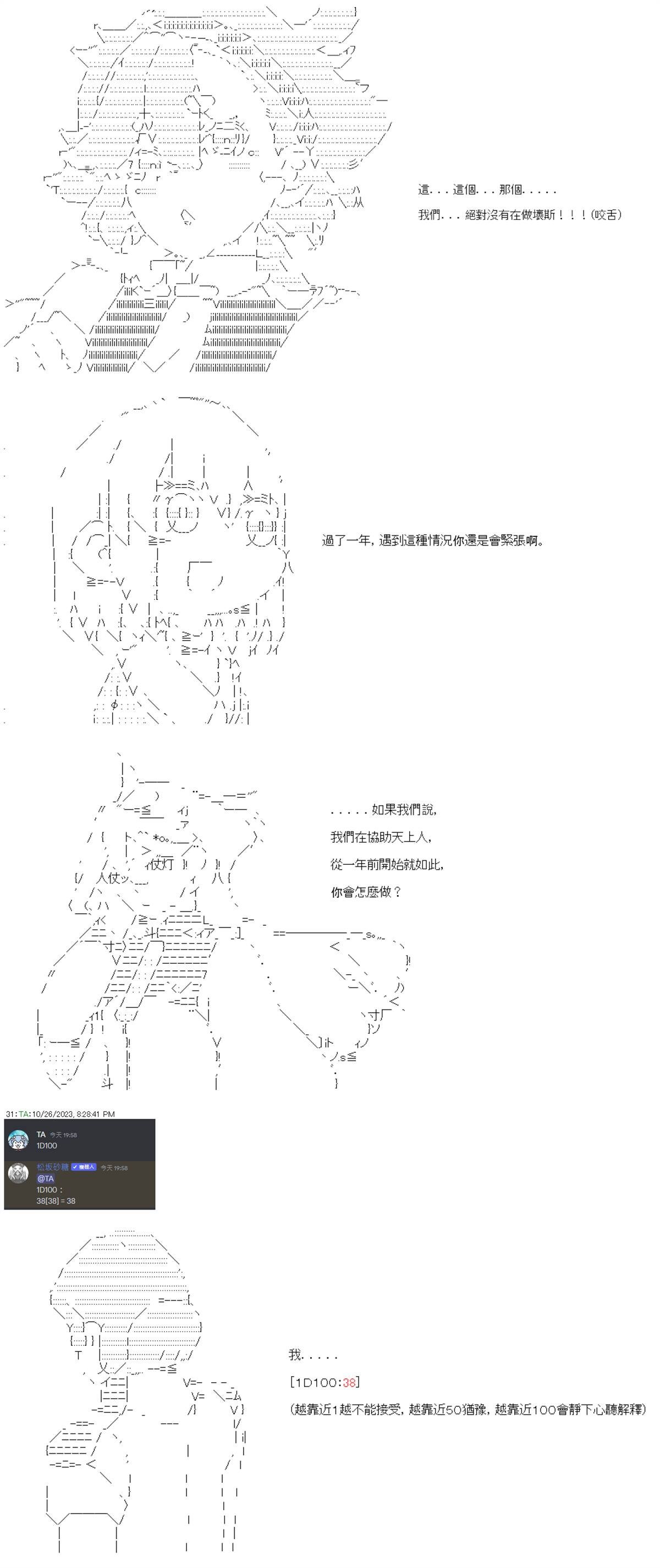 第89话