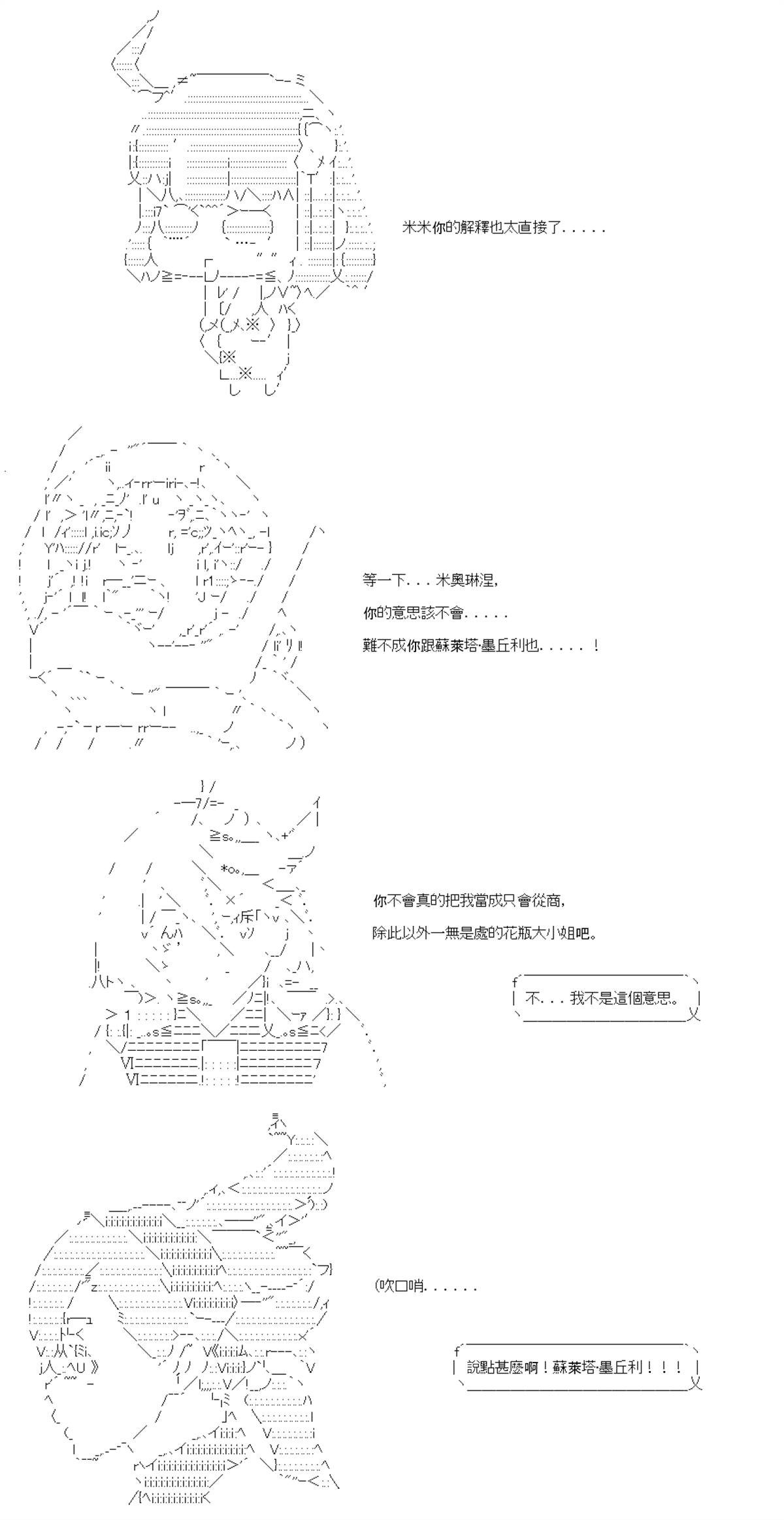 第89话