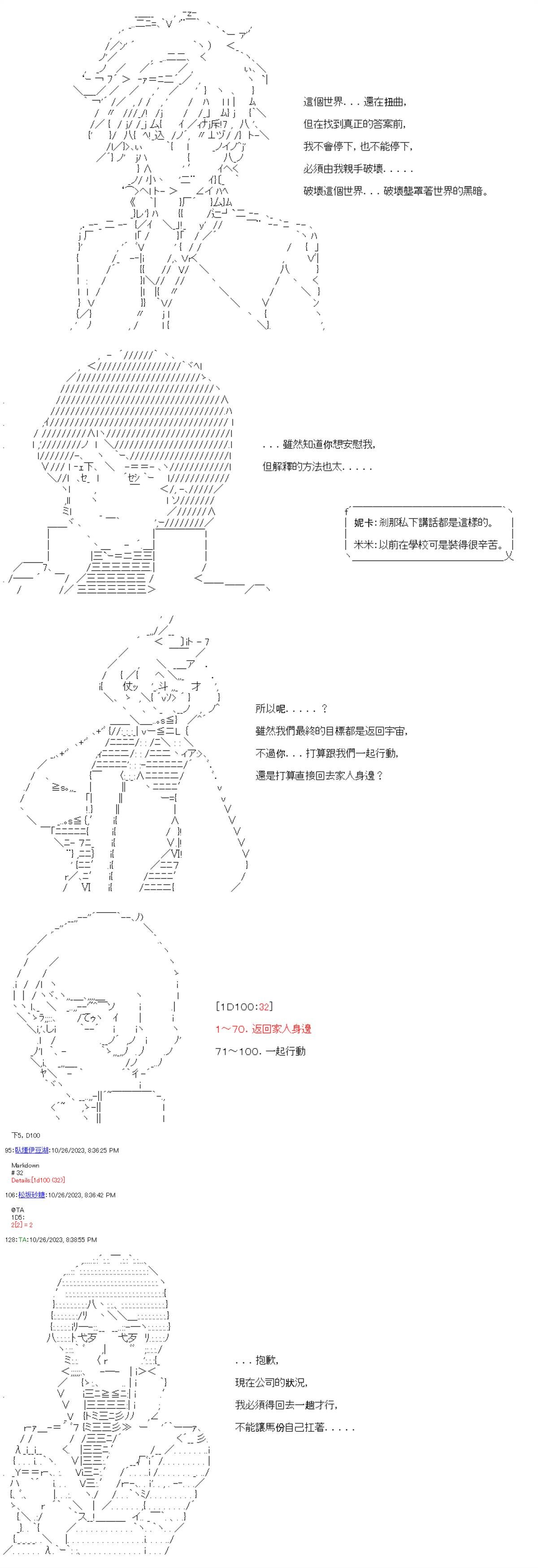 第89话