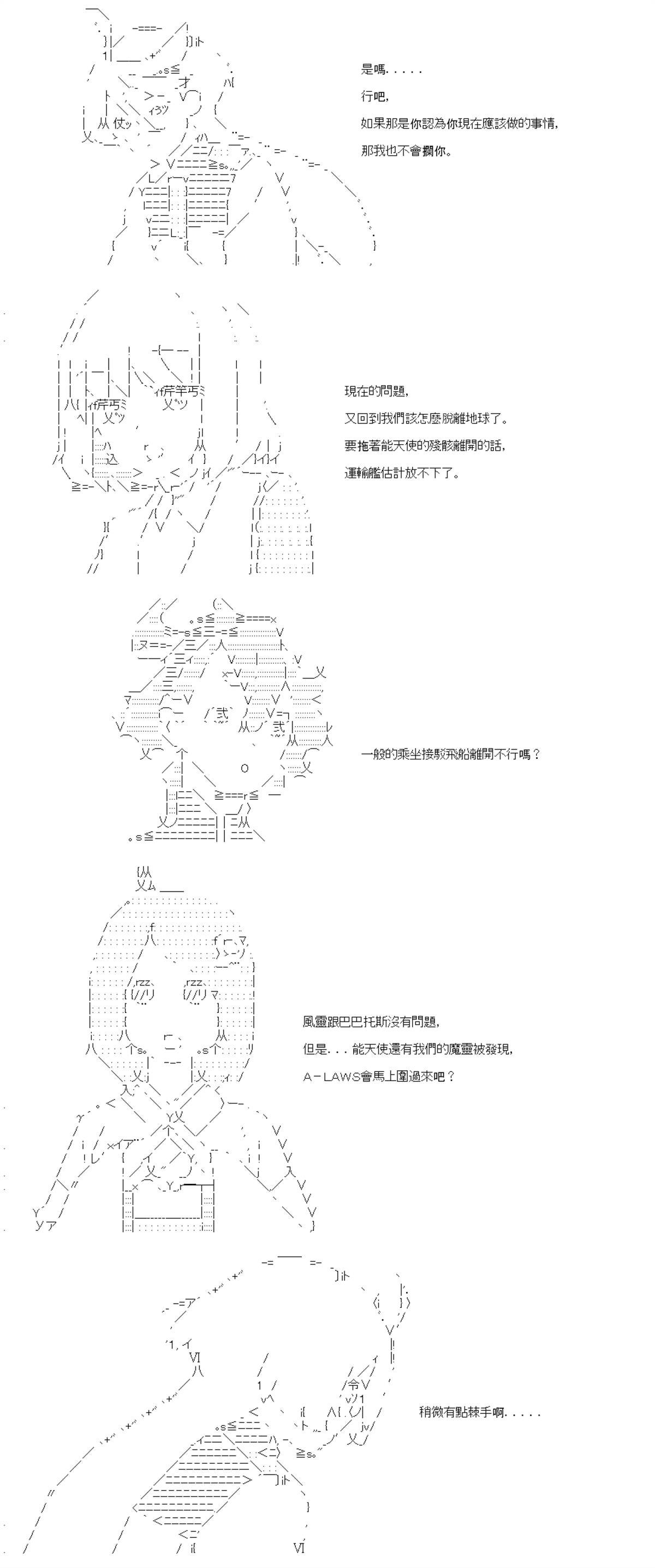 第89话