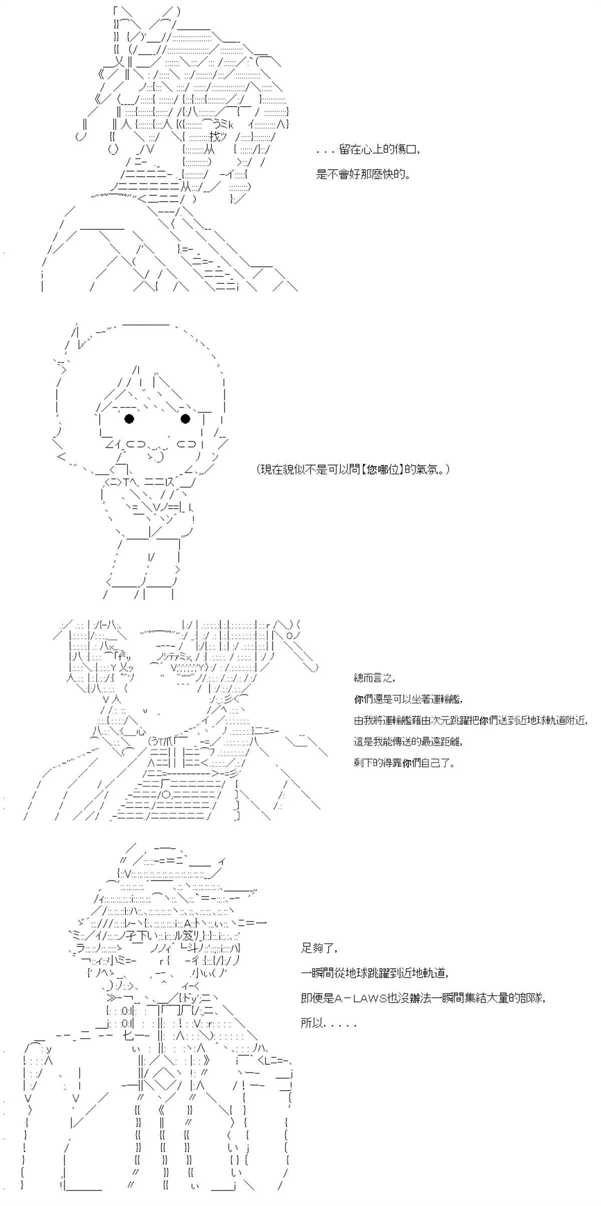 第89话