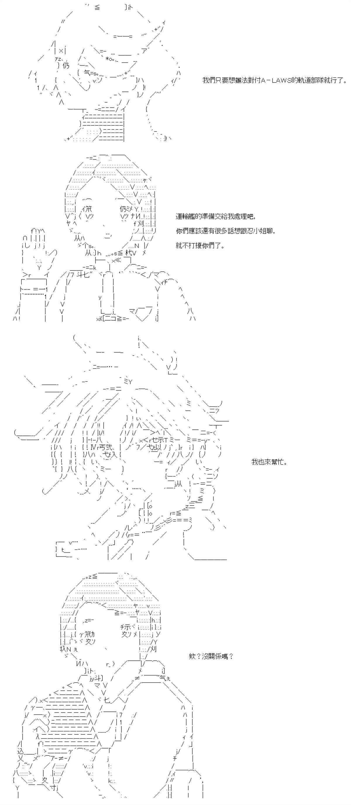 第89话