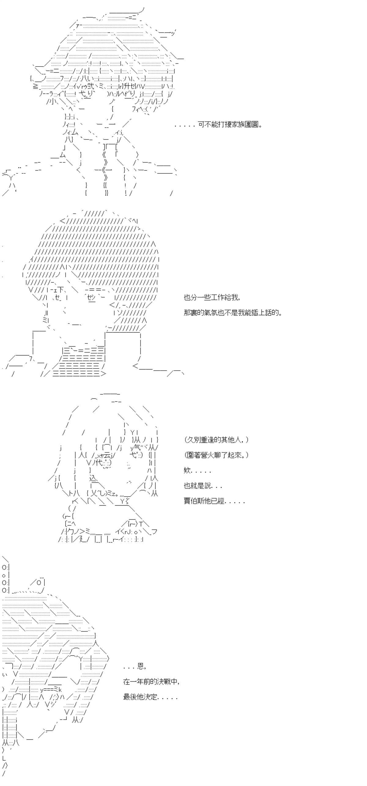 第89话