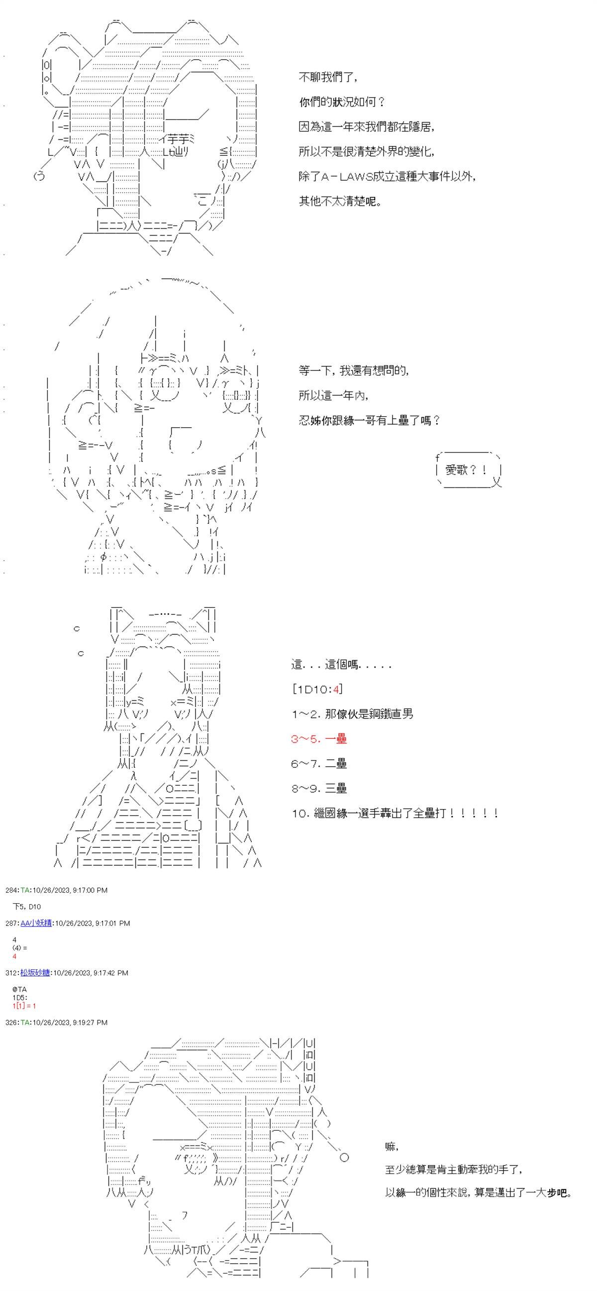 第89话