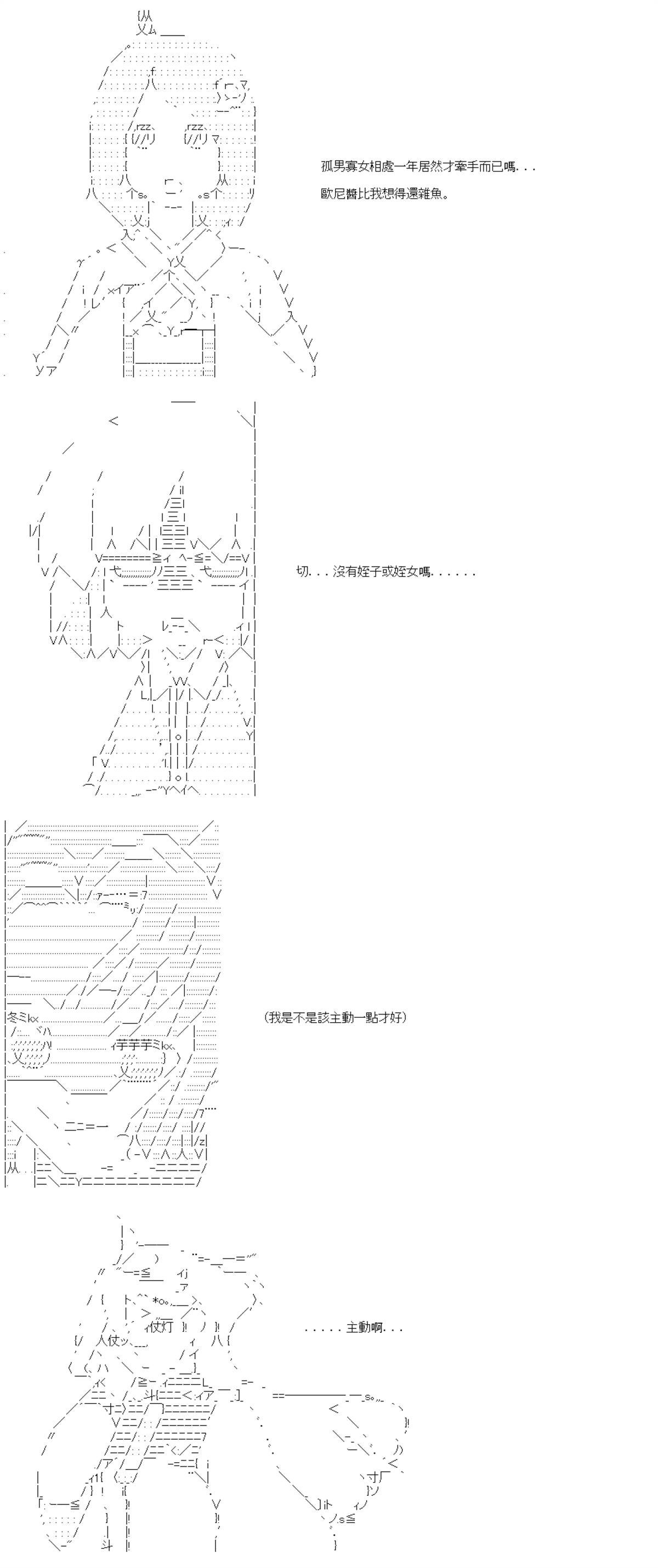 第89话