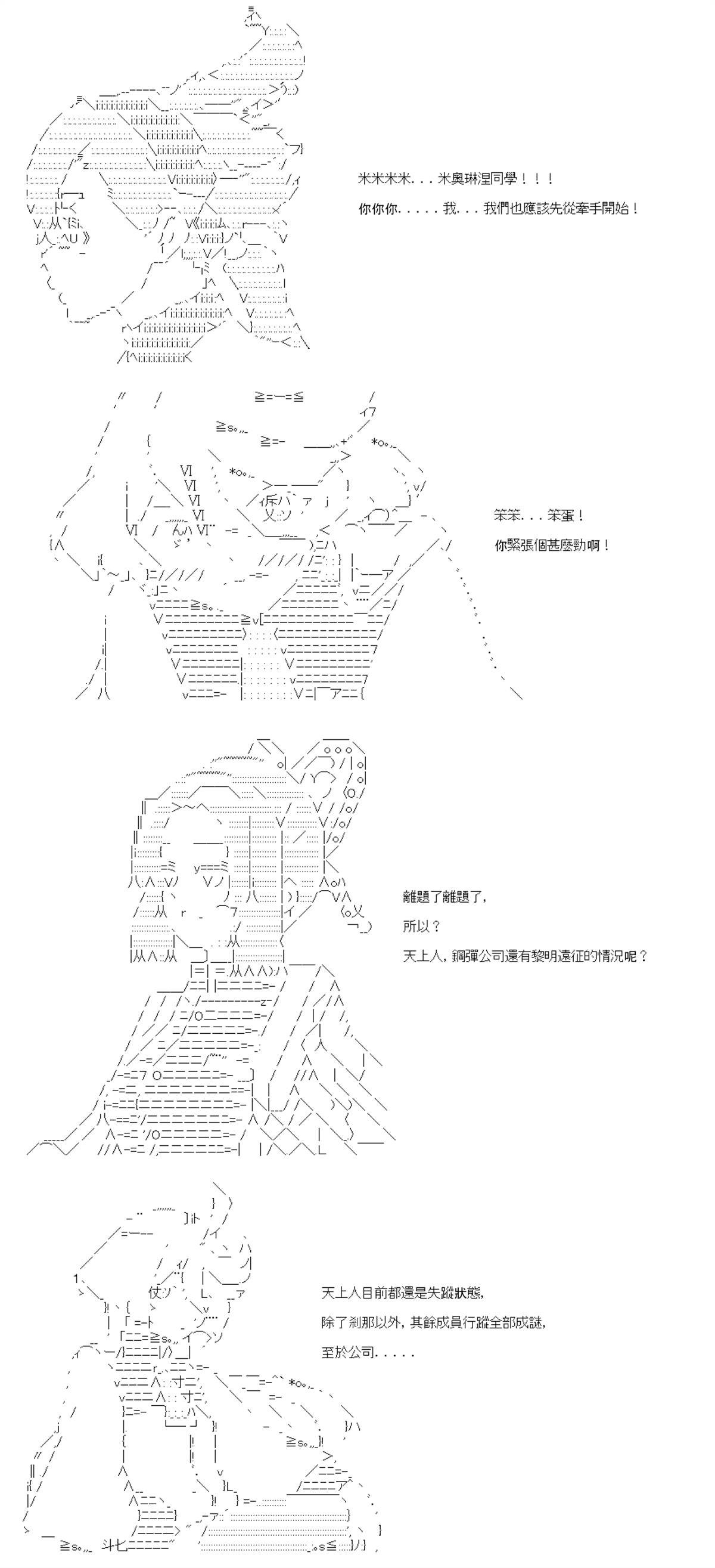 第89话