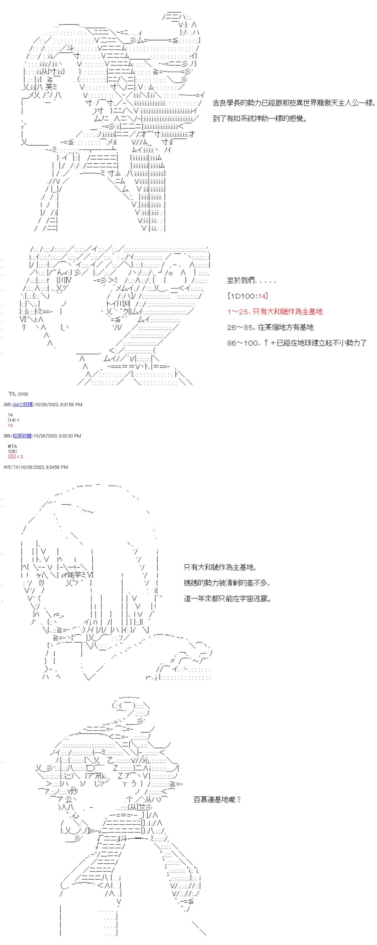 第89话