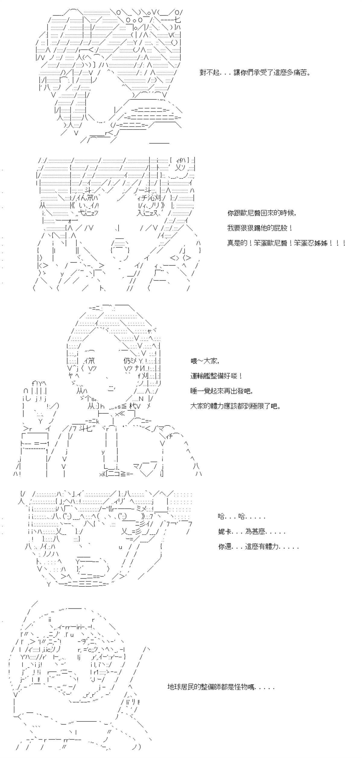 第89话