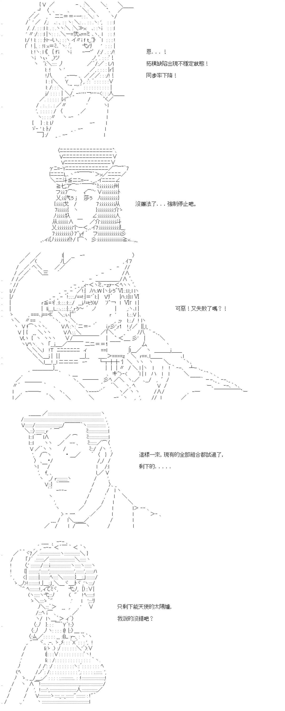 第89话