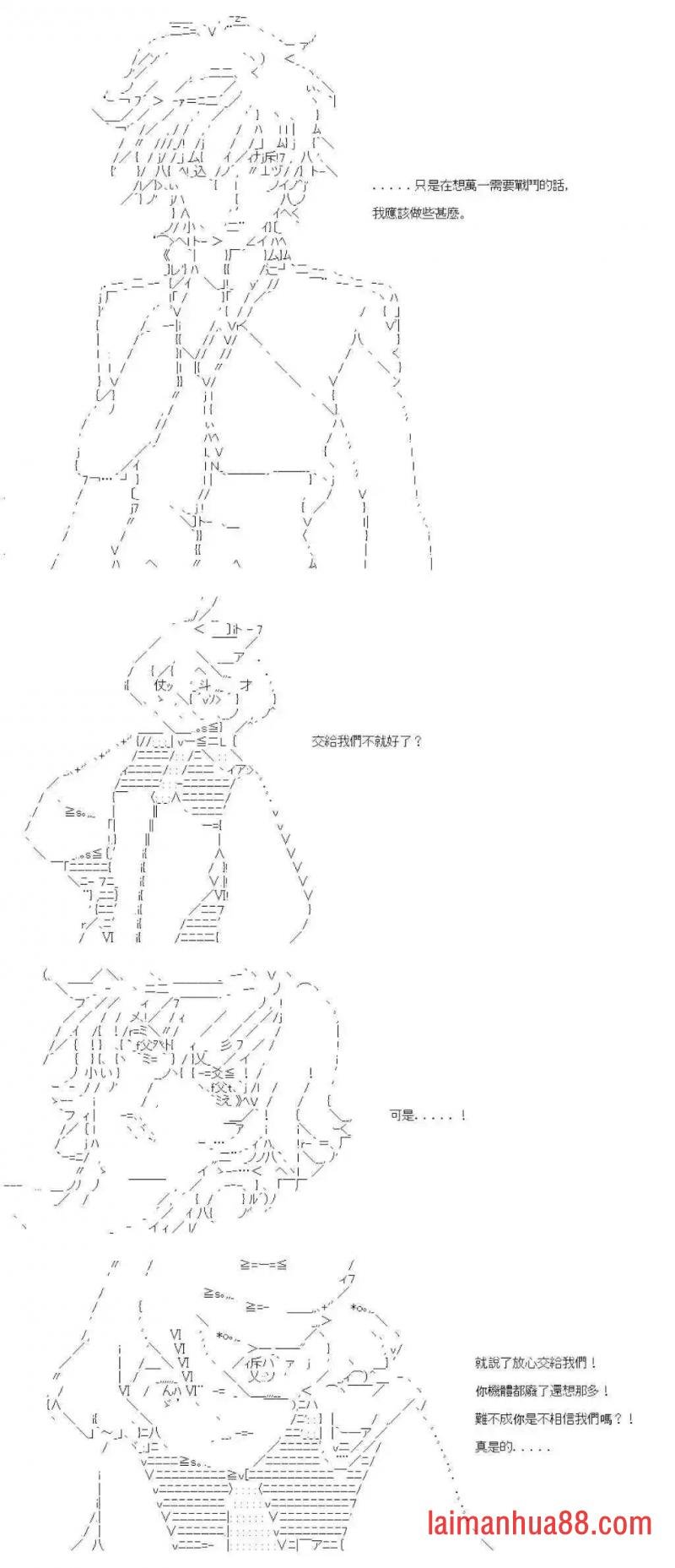第九十回