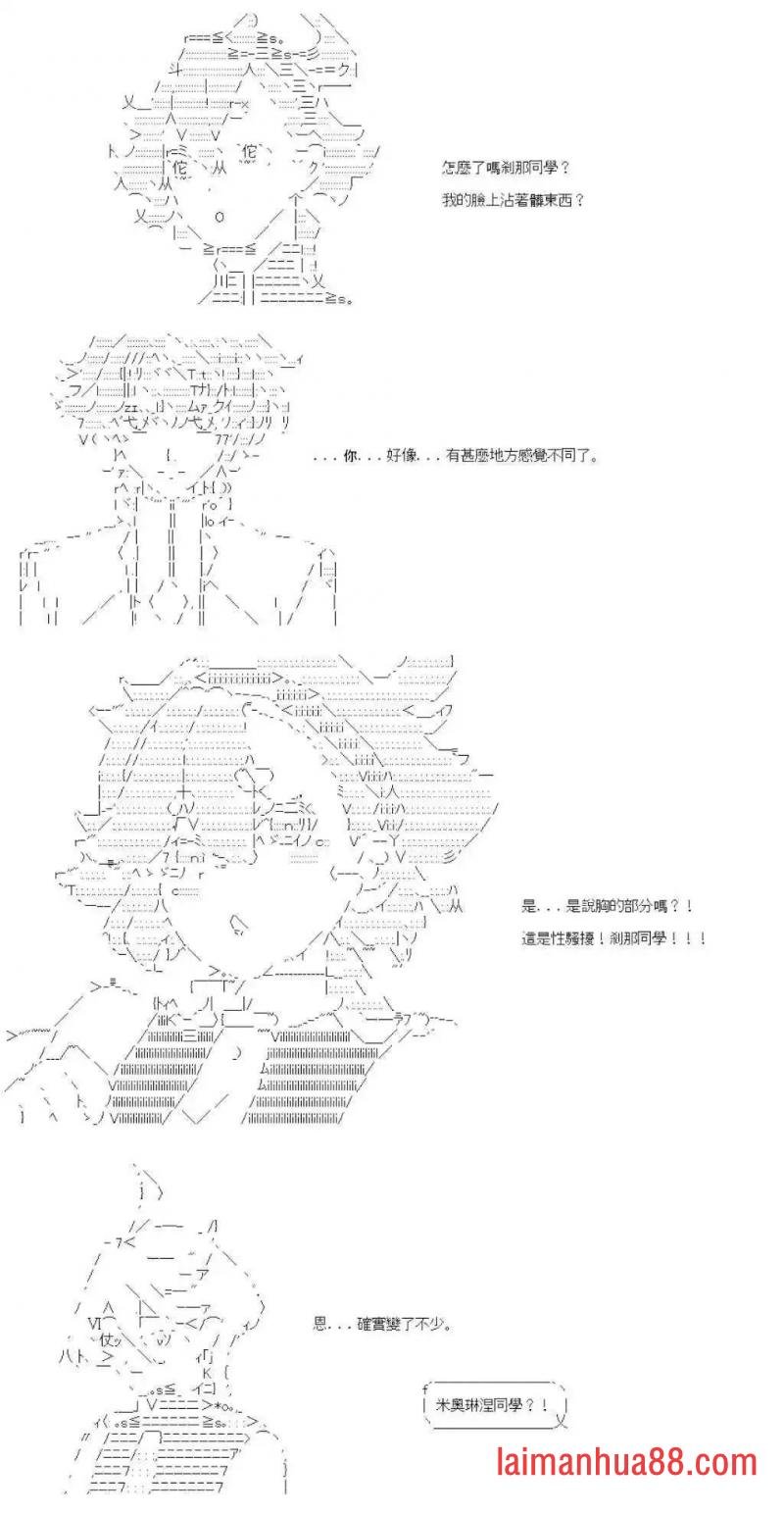 第九十回