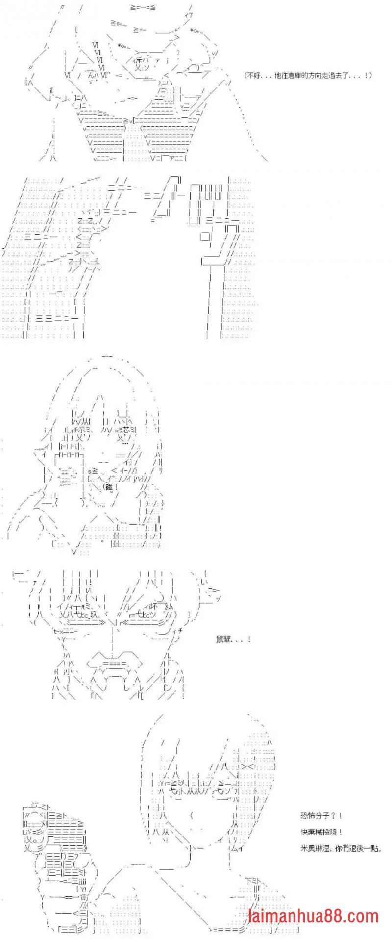 第九十回