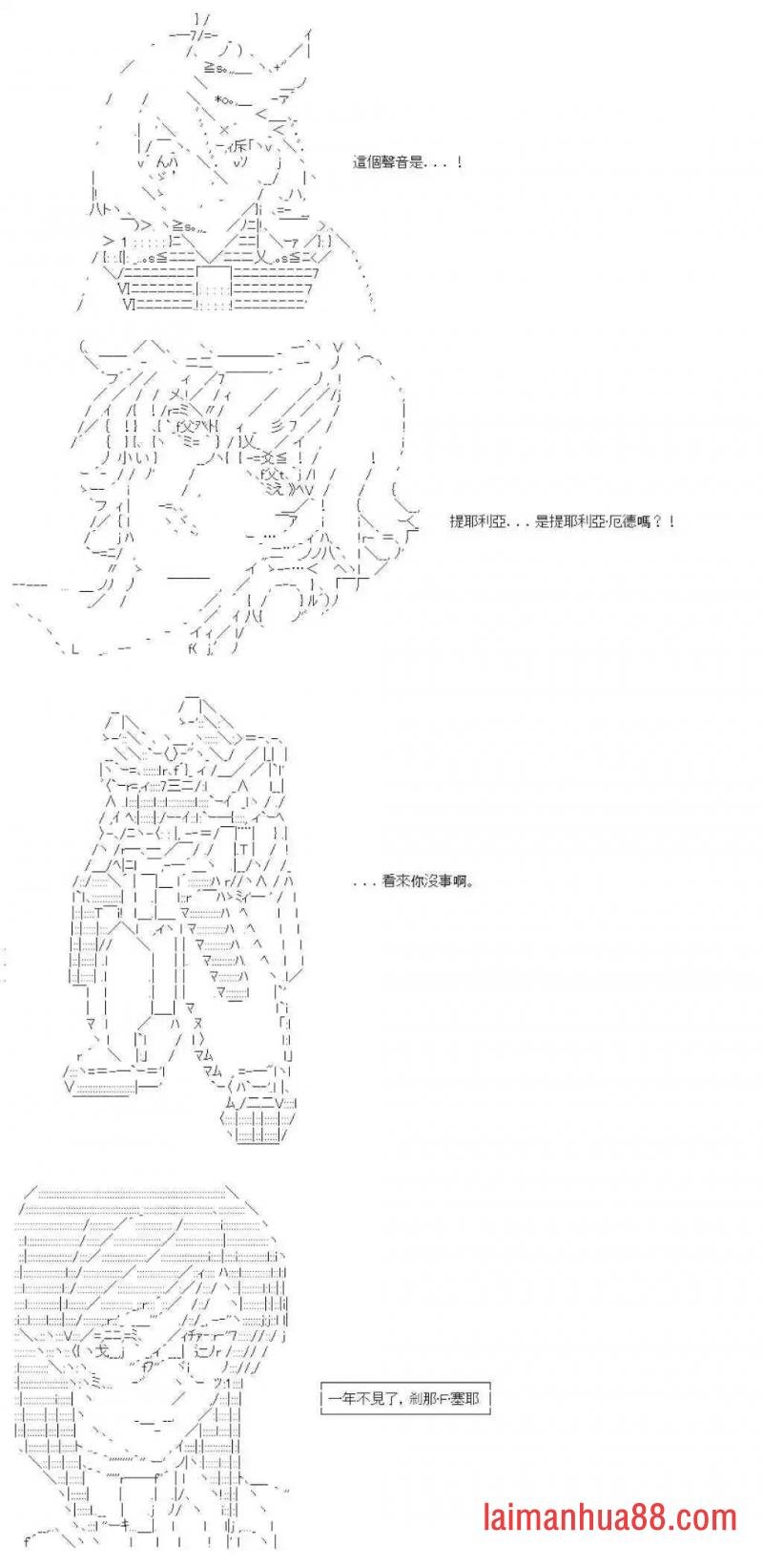 第九十回