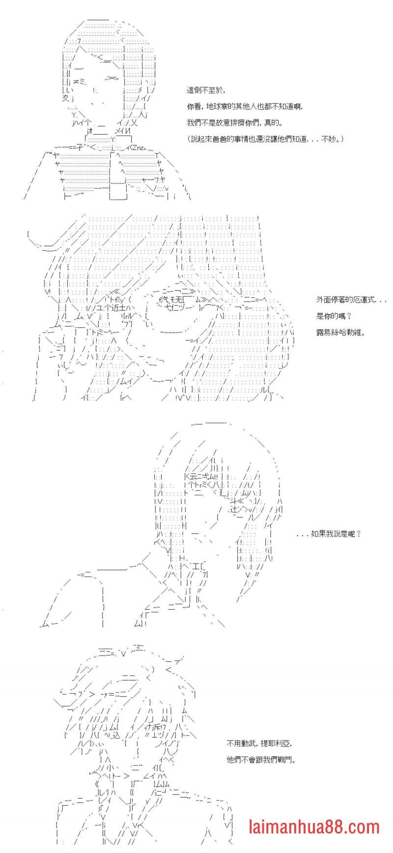 第九十一回
