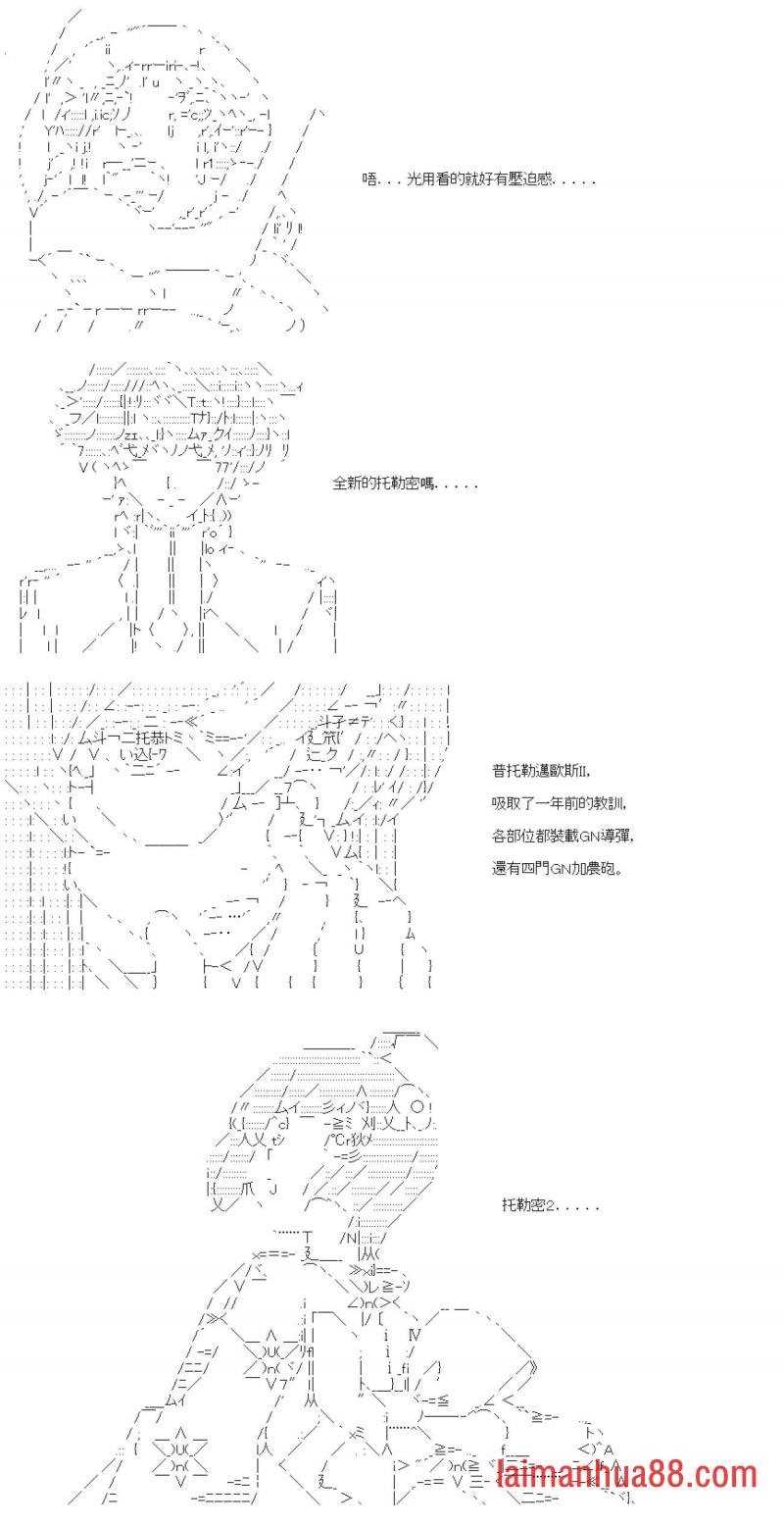 第九十一回