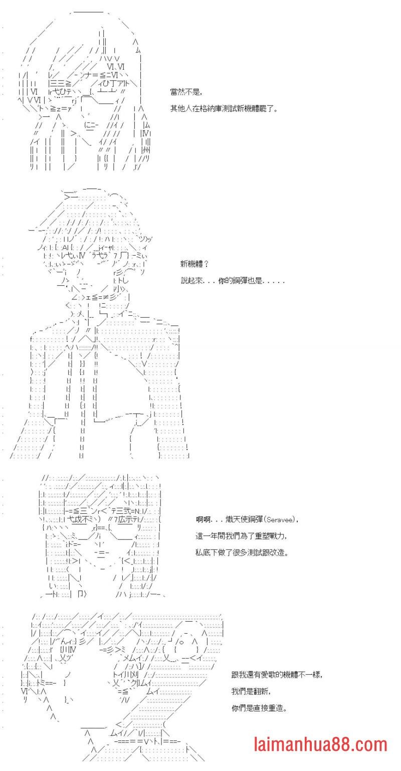第九十一回