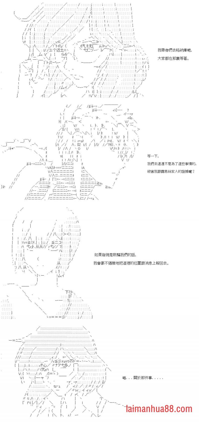 第九十一回