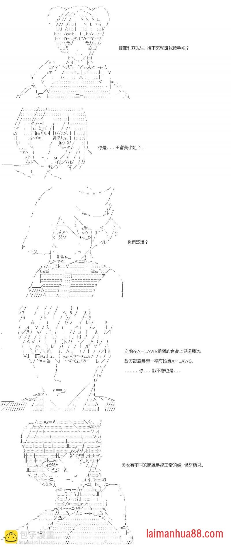 第九十一回