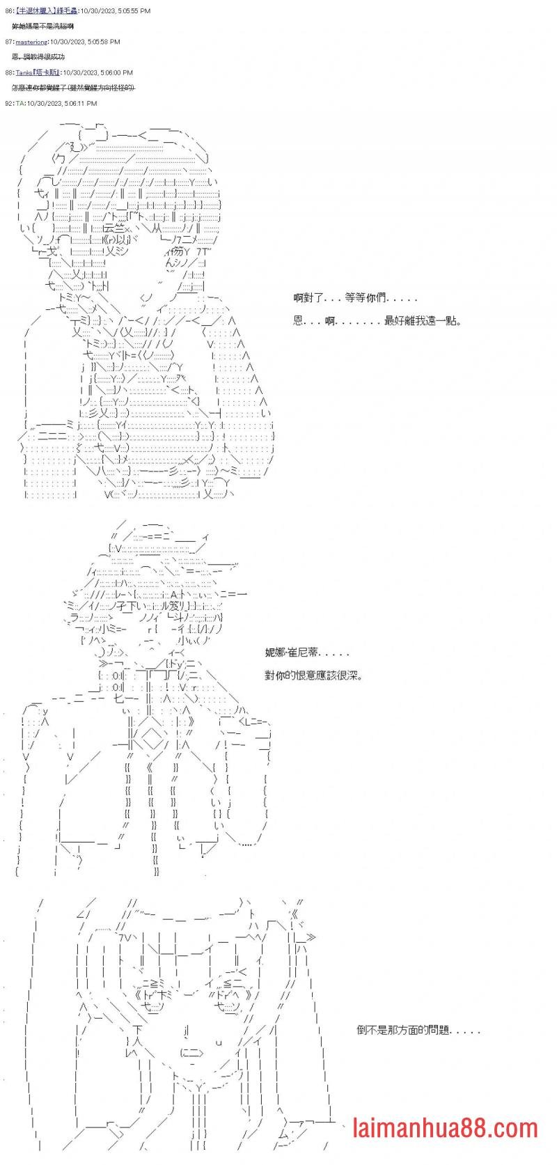 第九十一回