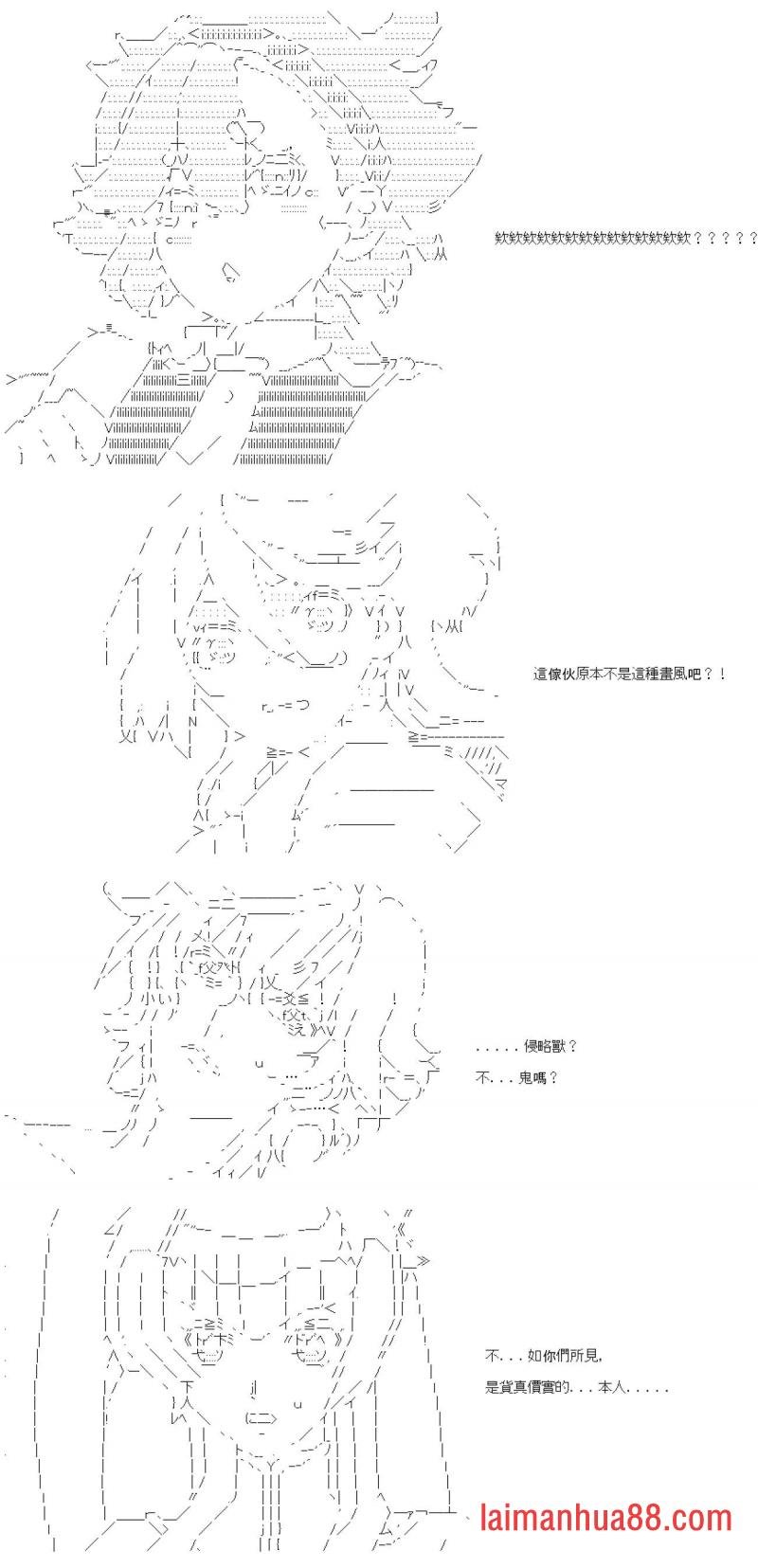 第九十一回