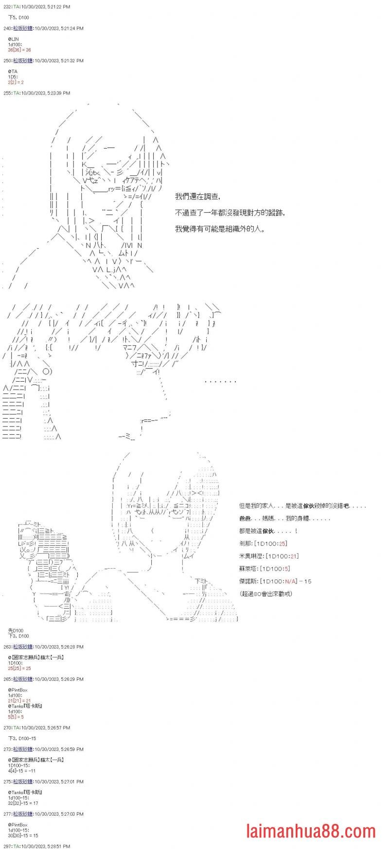 第九十一回