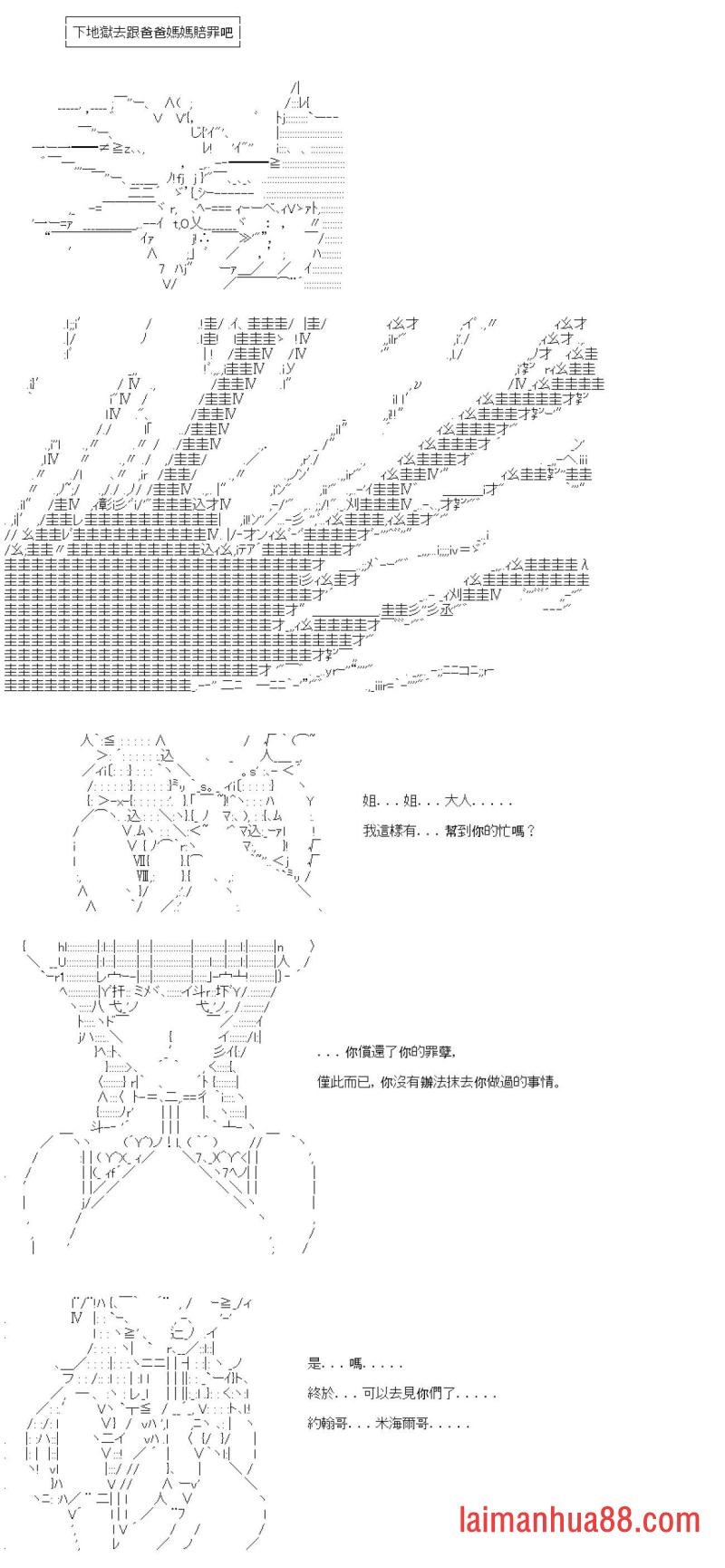 第九十一回