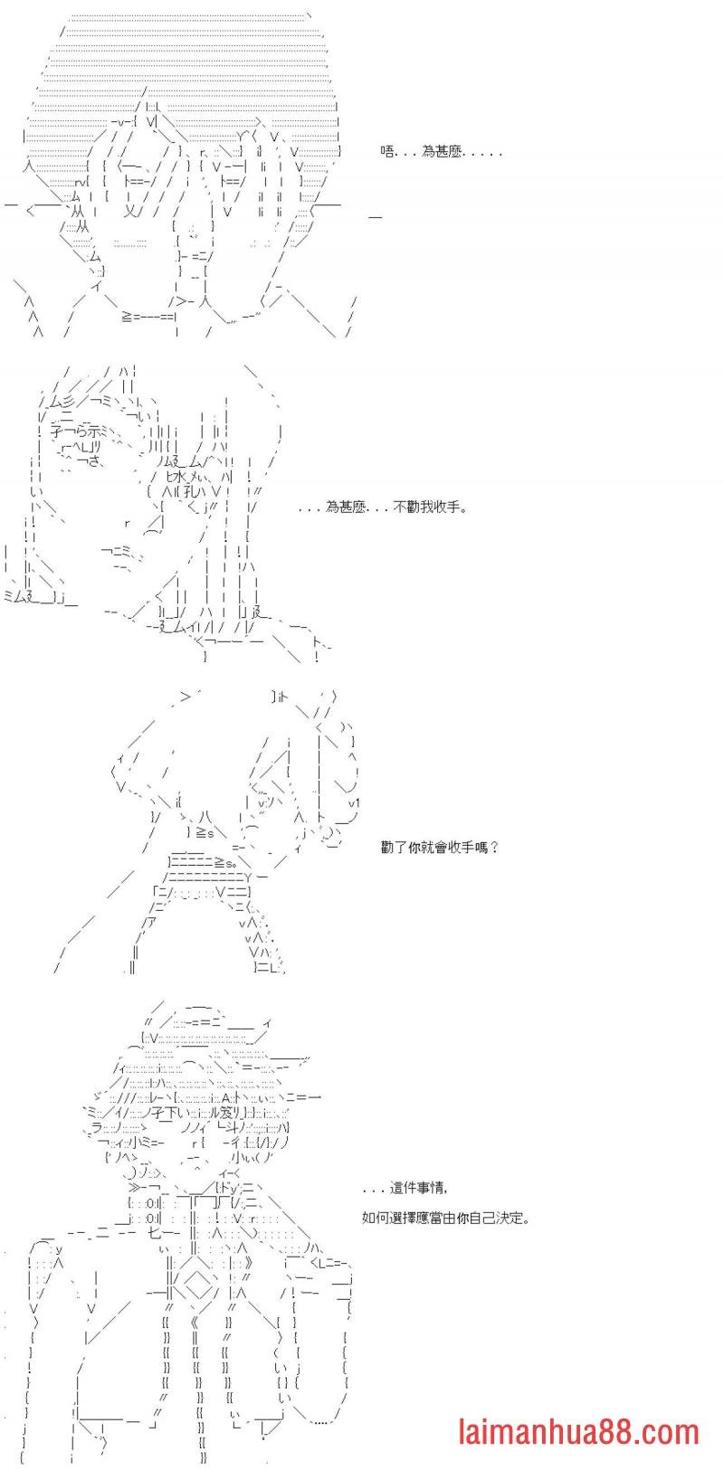 第九十一回