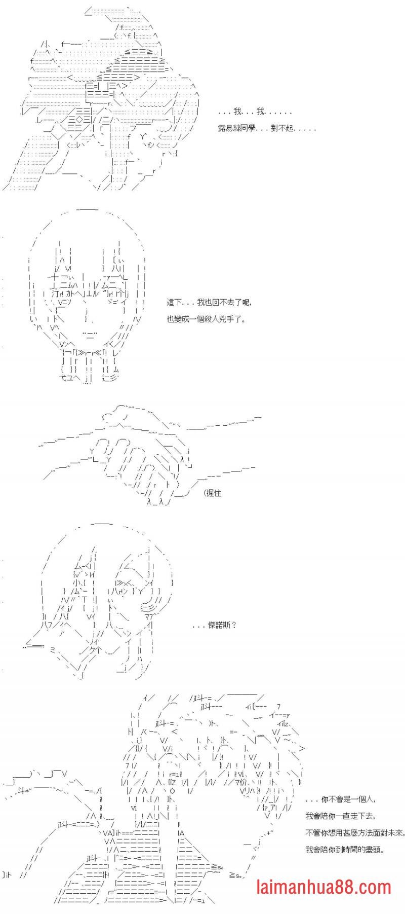 第九十一回