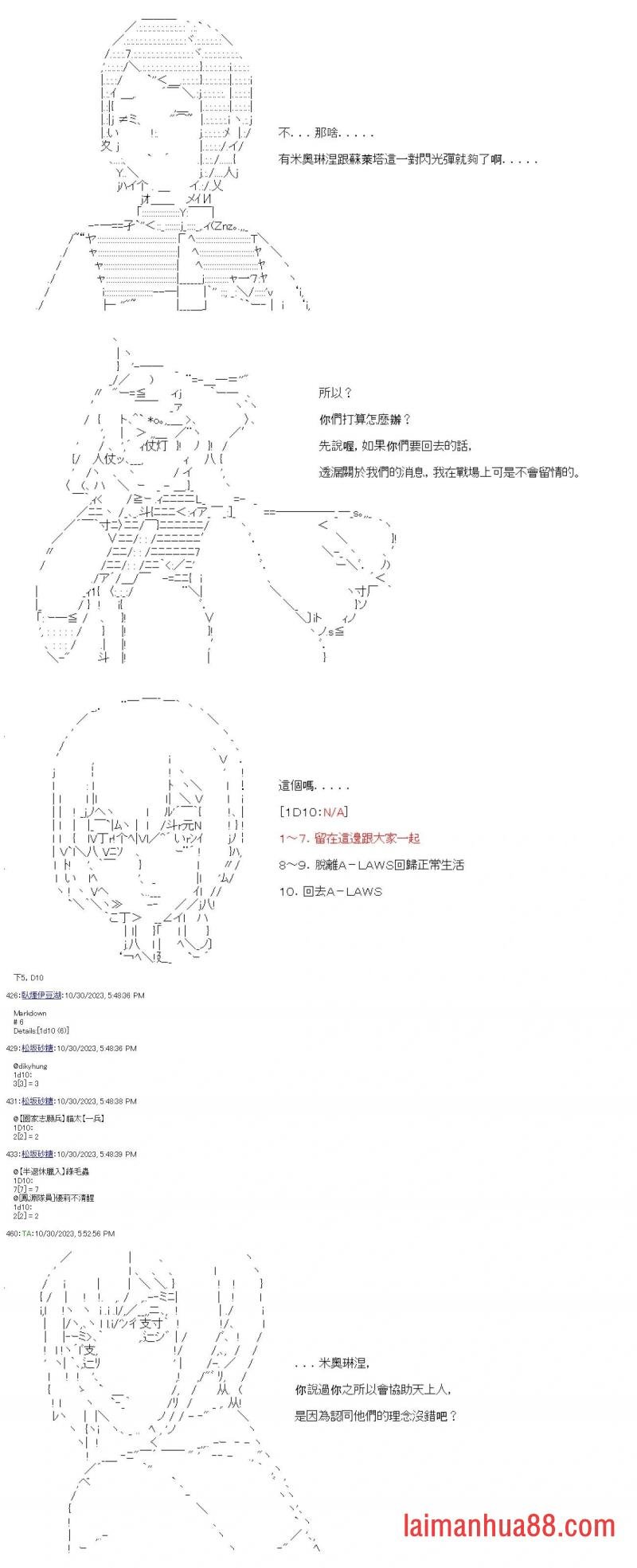第九十一回