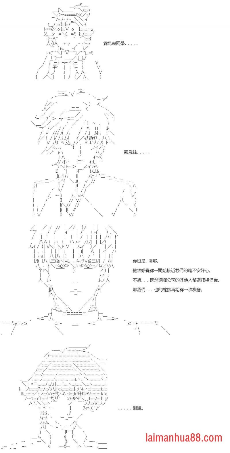 第九十一回