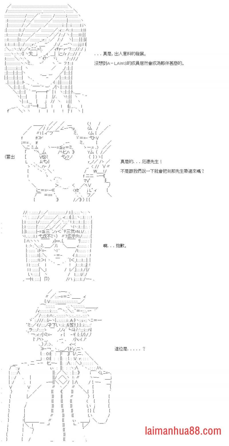第九十一回
