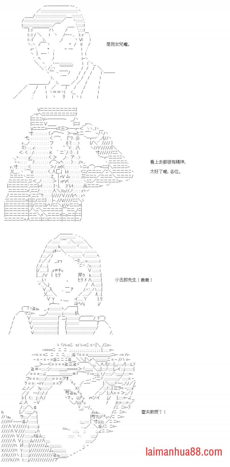 第九十一回