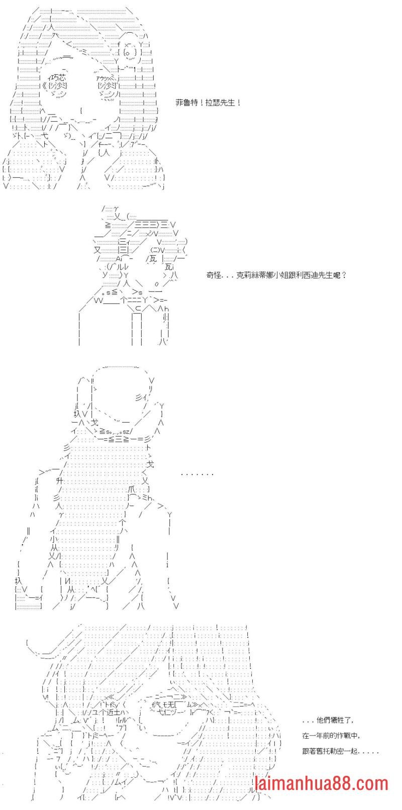 第九十一回