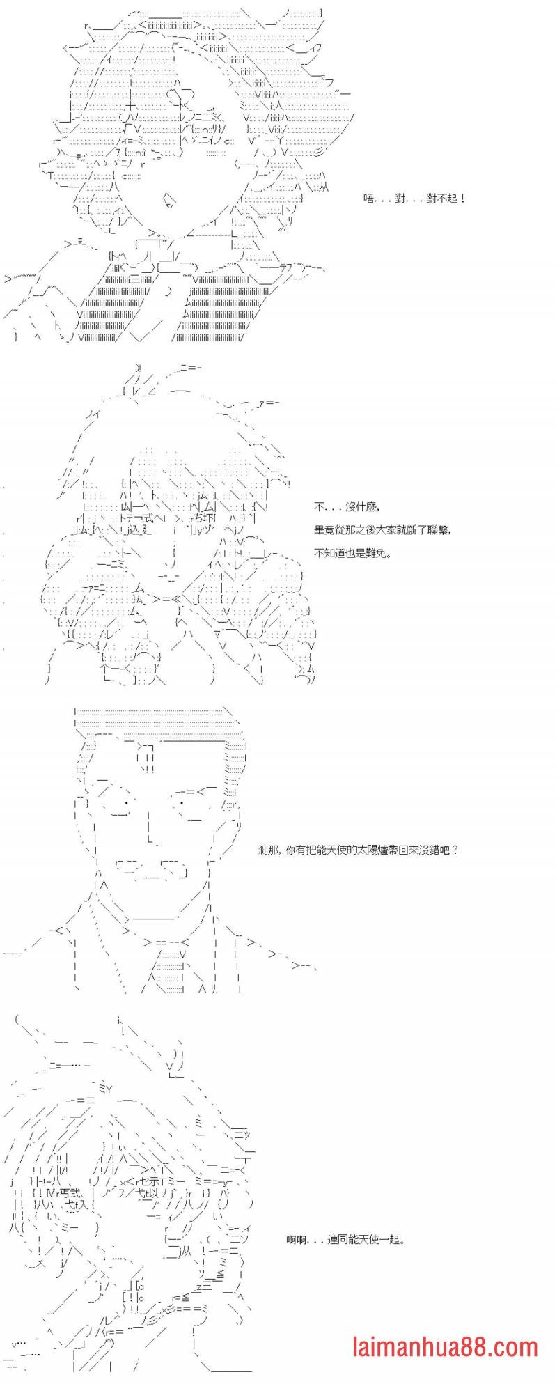 第九十一回