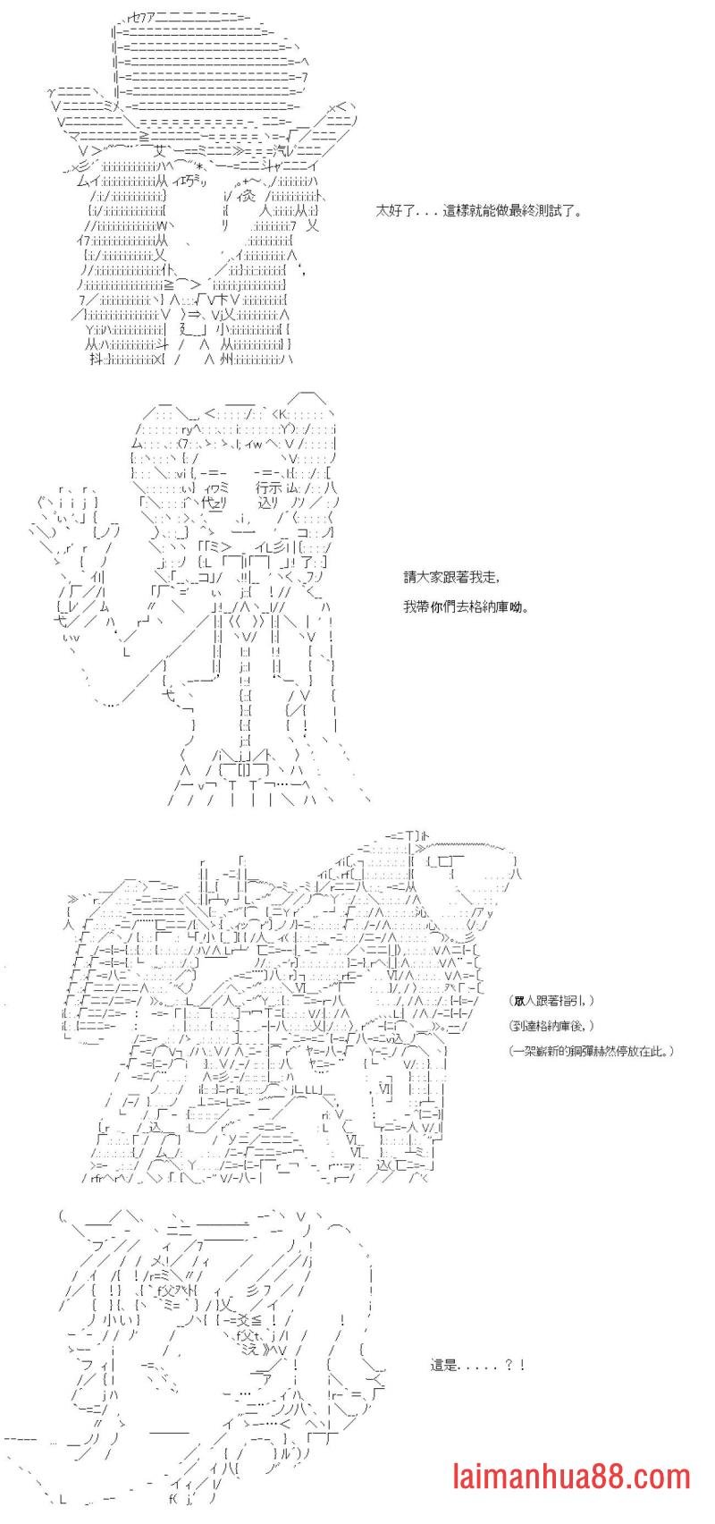 第九十一回