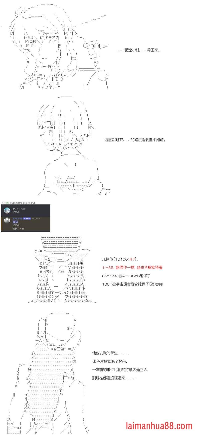 第92话