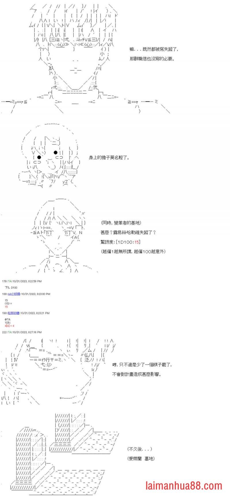 第92话