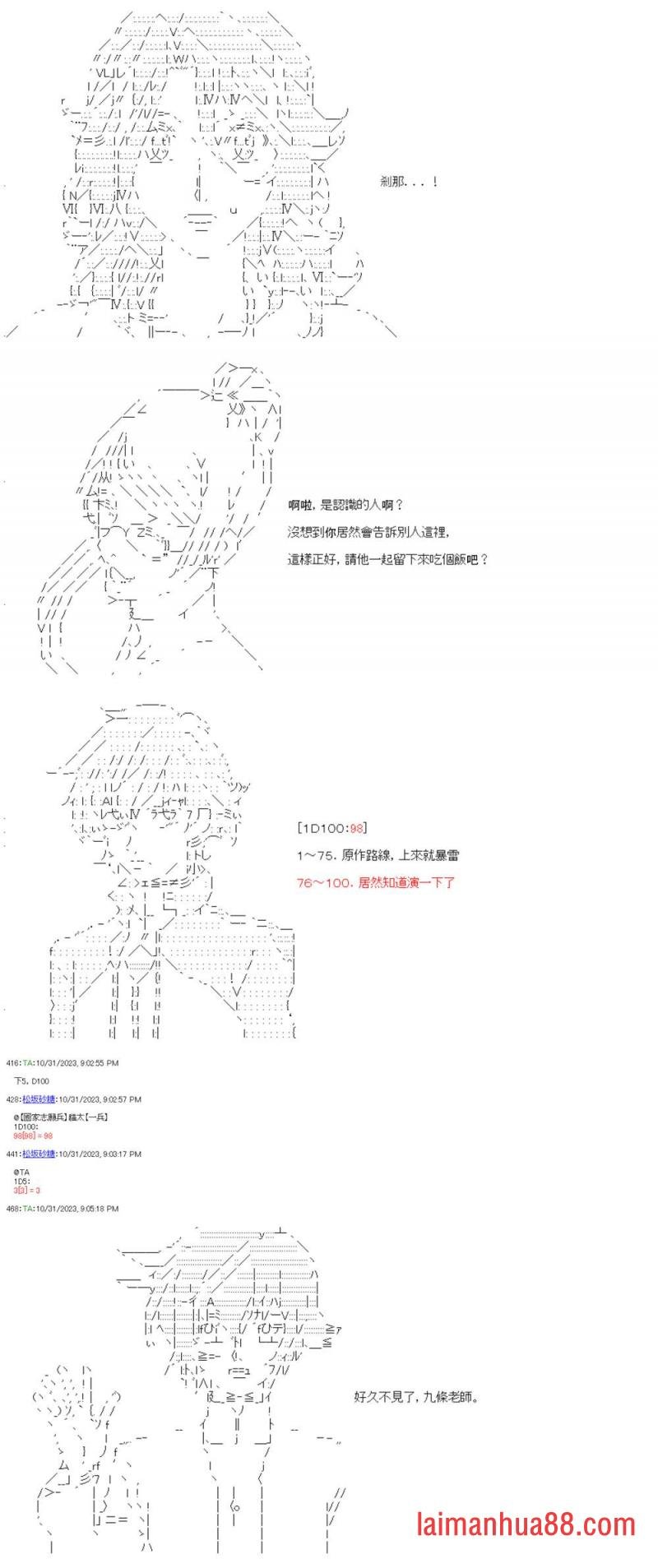 第92话